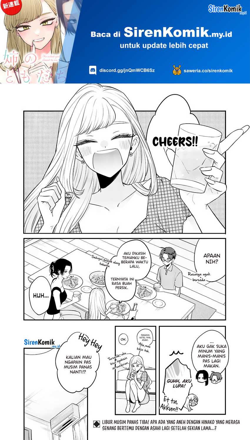 The Heaven’s List Chapter 94 - halaman 2