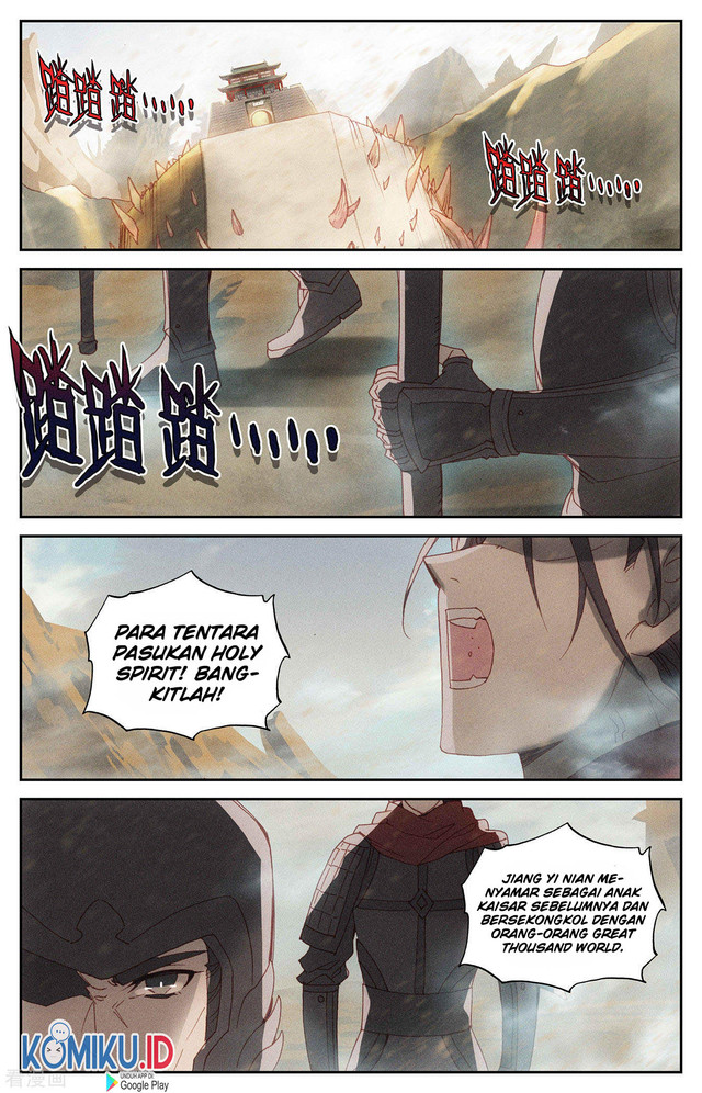 The Heaven’s List Chapter 95.5 - halaman 8