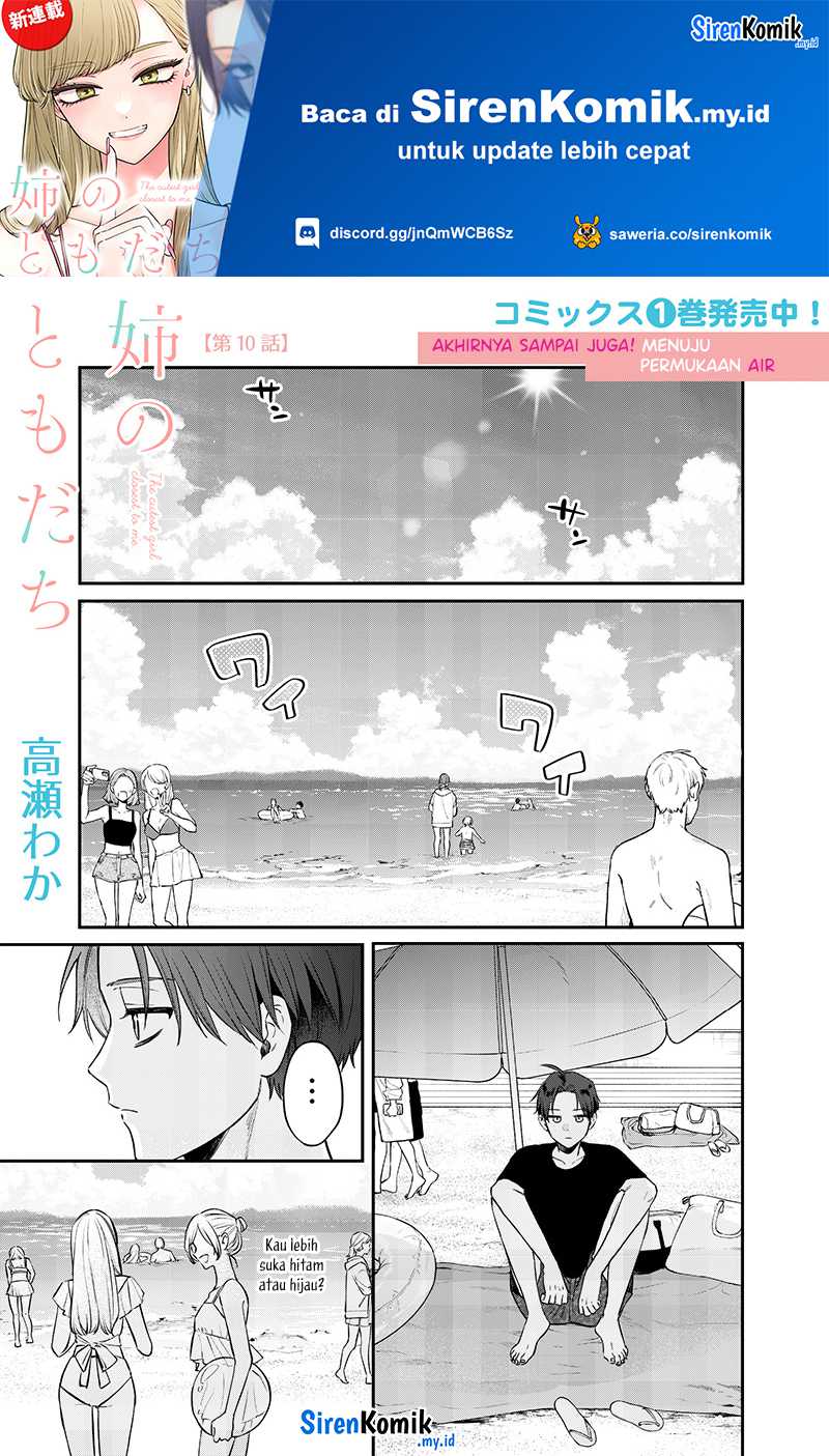 The Heaven’s List Chapter 95 - halaman 2