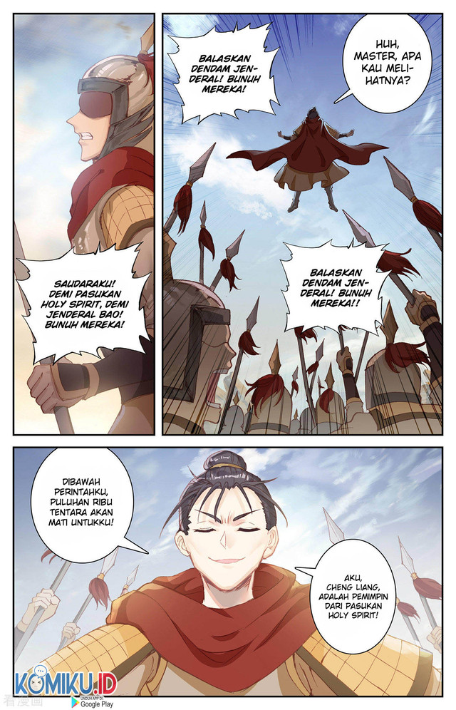 The Heaven’s List Chapter 96.5 - halaman 4