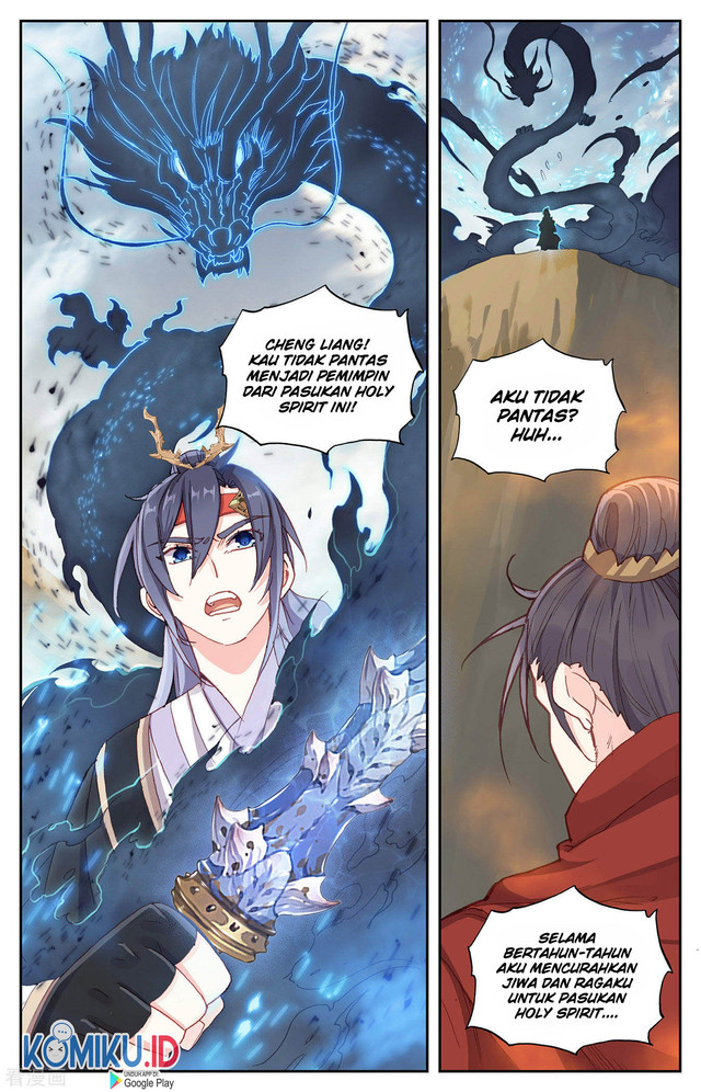 The Heaven’s List Chapter 96.5 - halaman 6