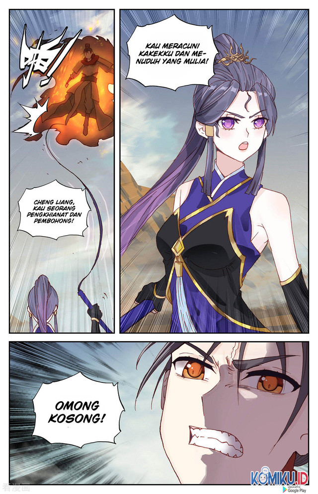 The Heaven’s List Chapter 96 - halaman 6