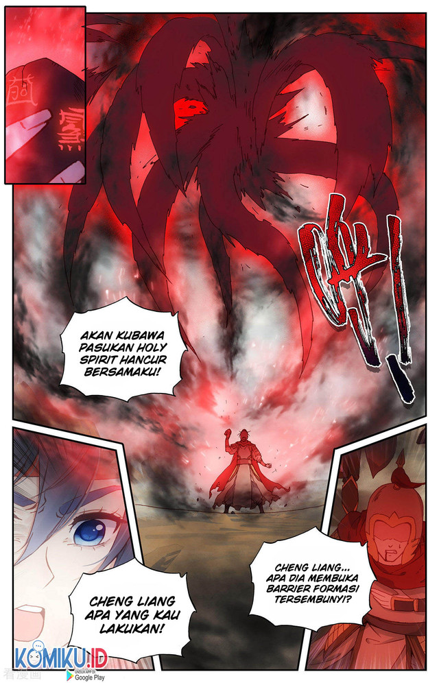 The Heaven’s List Chapter 97.5 - halaman 7
