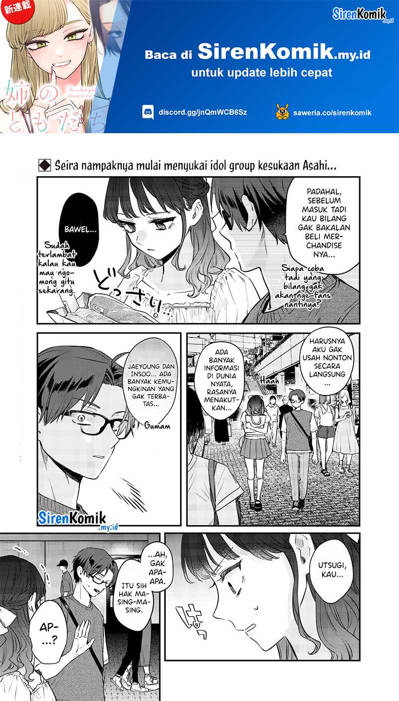 The Heaven’s List Chapter 98.5 - halaman 2