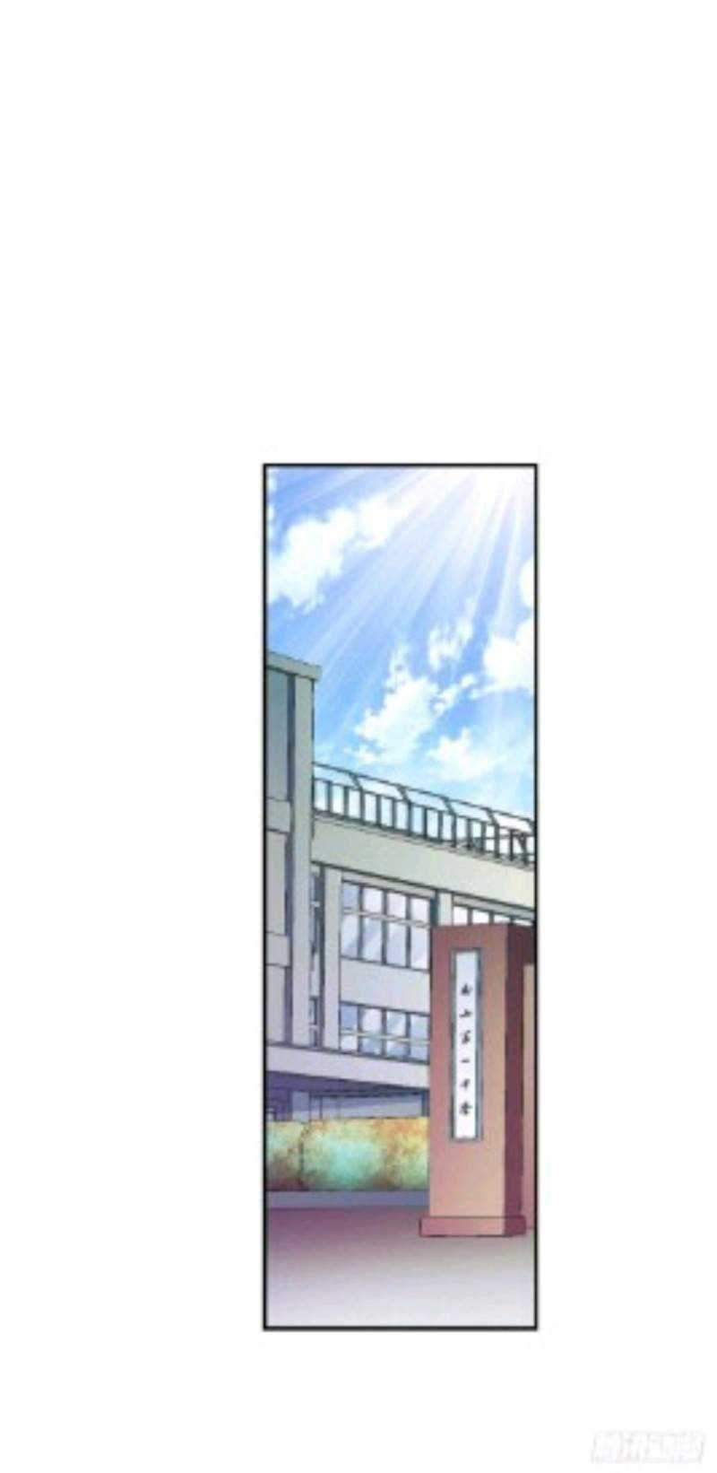 The Hero and The Harem are Mine Now Chapter 1 - halaman 15