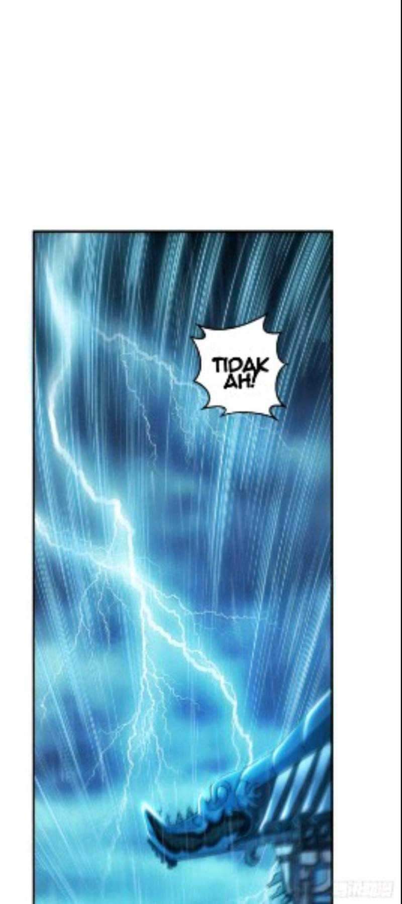 The Hero and The Harem are Mine Now Chapter 1 - halaman 3