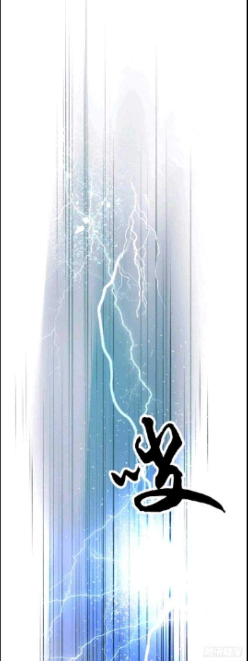 The Hero and The Harem are Mine Now Chapter 1 - halaman 41