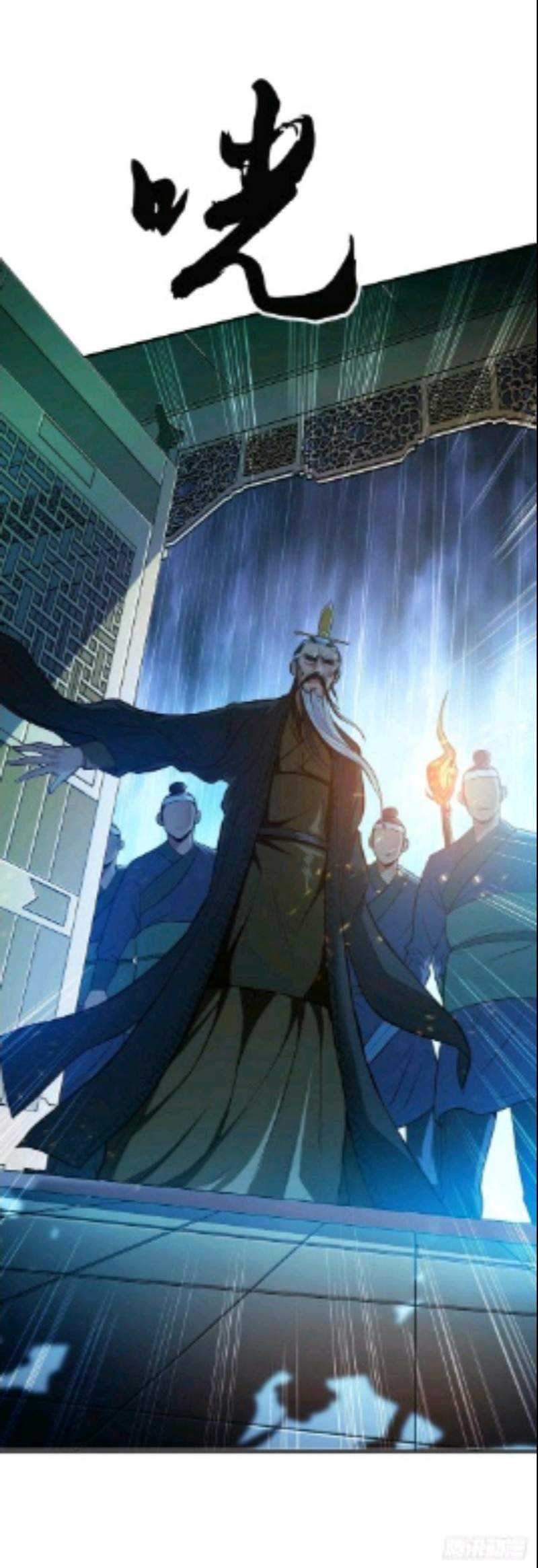 The Hero and The Harem are Mine Now Chapter 1 - halaman 47