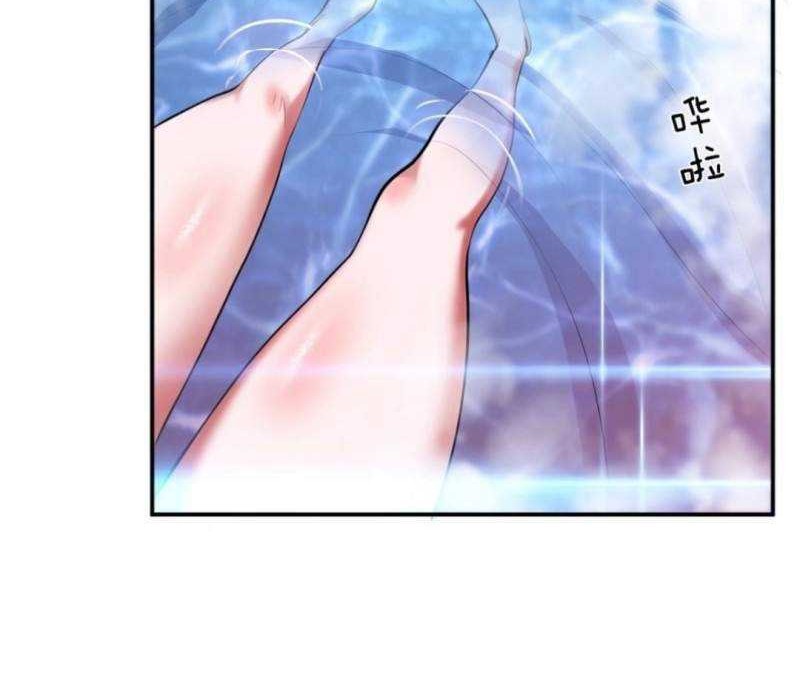 The Hero and The Harem are Mine Now Chapter 10 - halaman 13