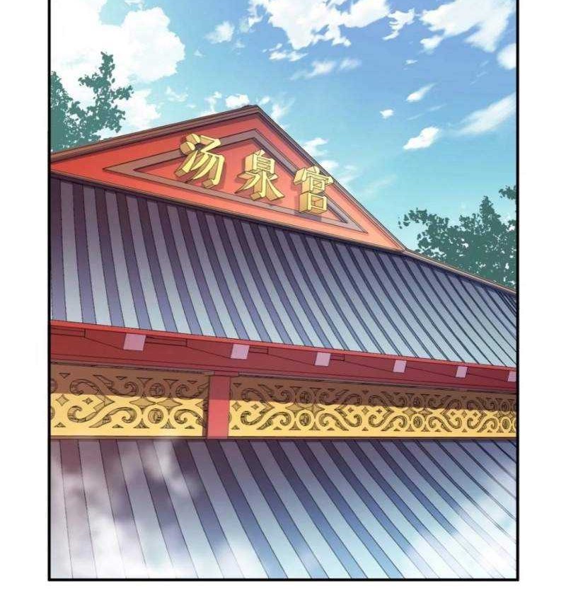 The Hero and The Harem are Mine Now Chapter 10 - halaman 3