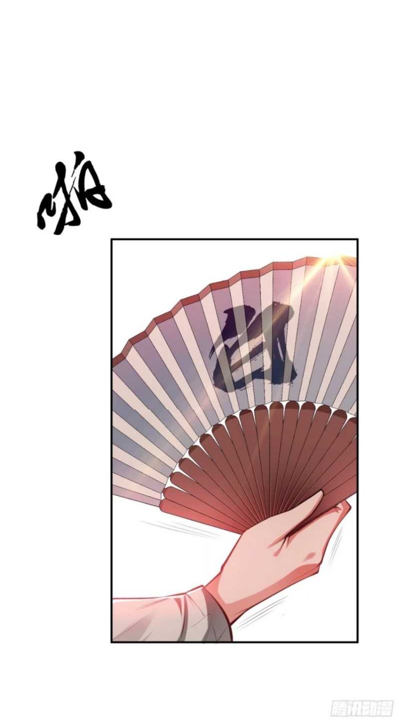 The Hero and The Harem are Mine Now Chapter 11 - halaman 24