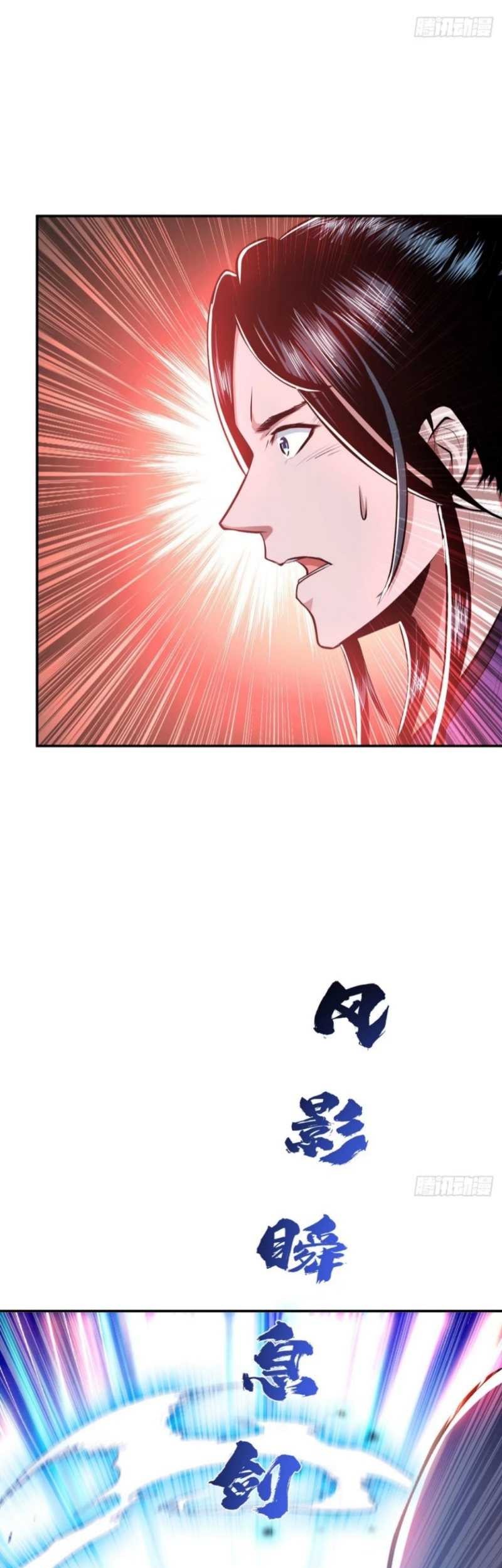 The Hero and The Harem are Mine Now Chapter 11 - halaman 50