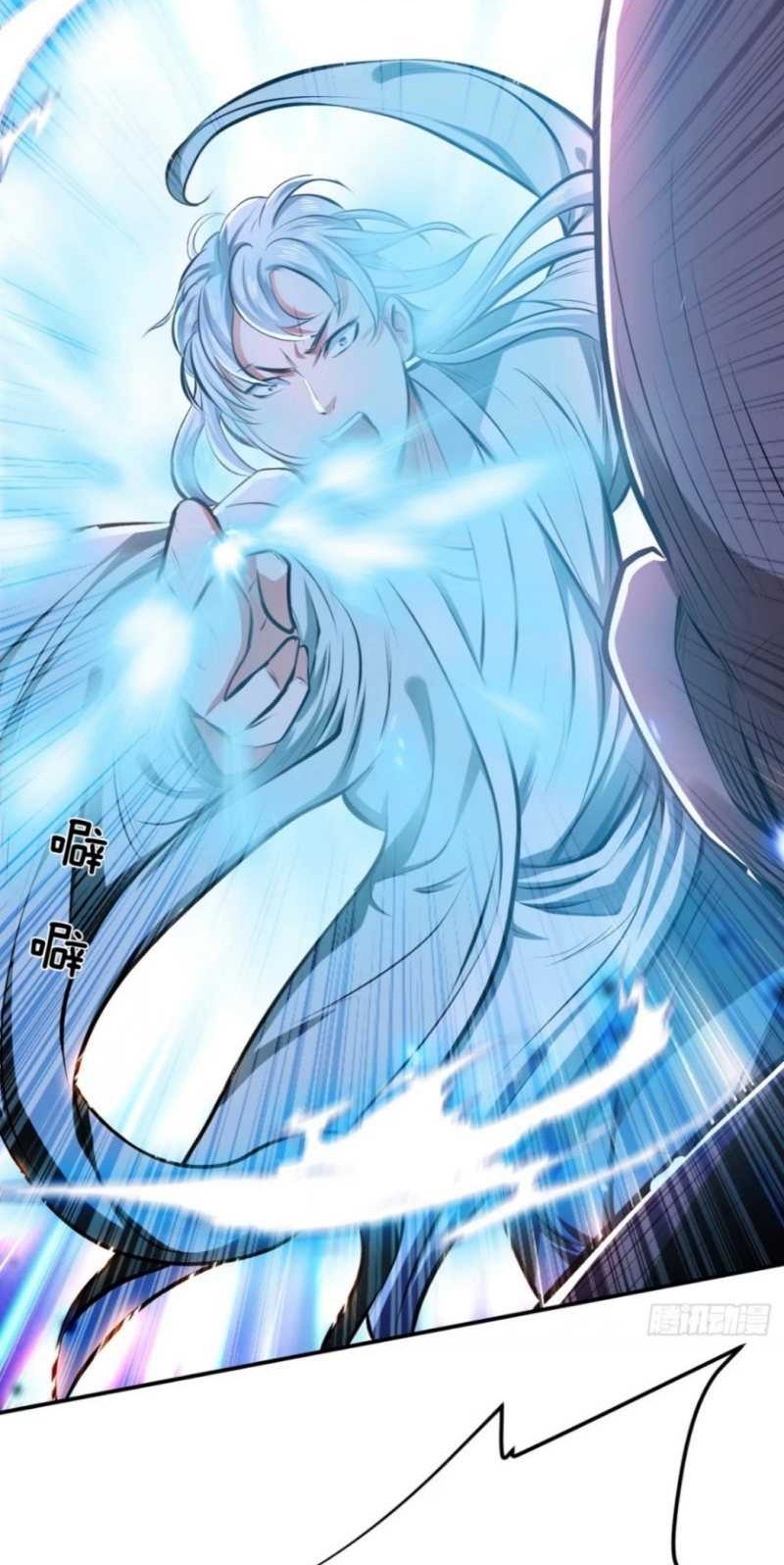 The Hero and The Harem are Mine Now Chapter 11 - halaman 51
