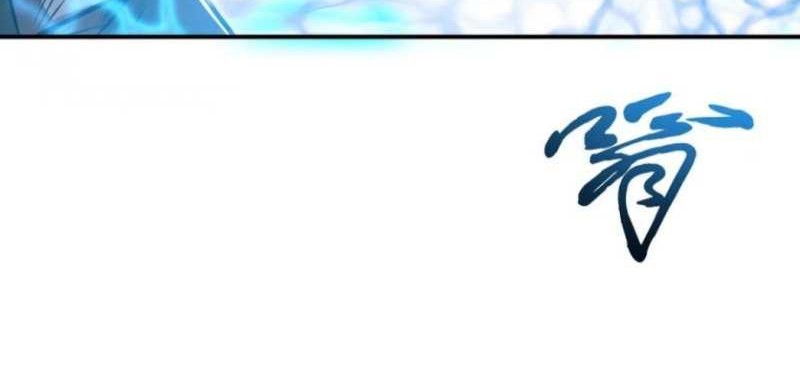 The Hero and The Harem are Mine Now Chapter 11 - halaman 54