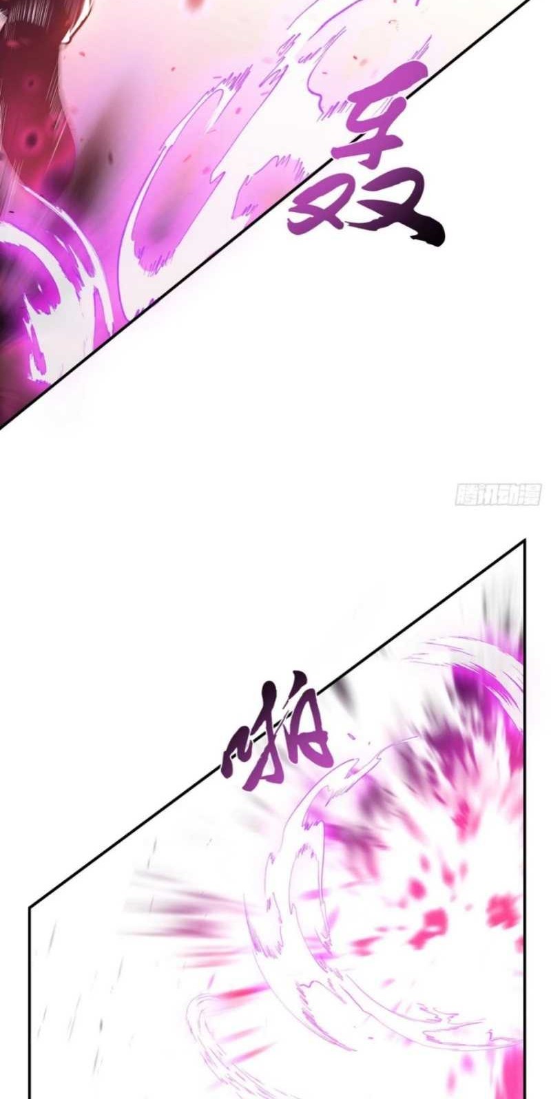 The Hero and The Harem are Mine Now Chapter 11 - halaman 56