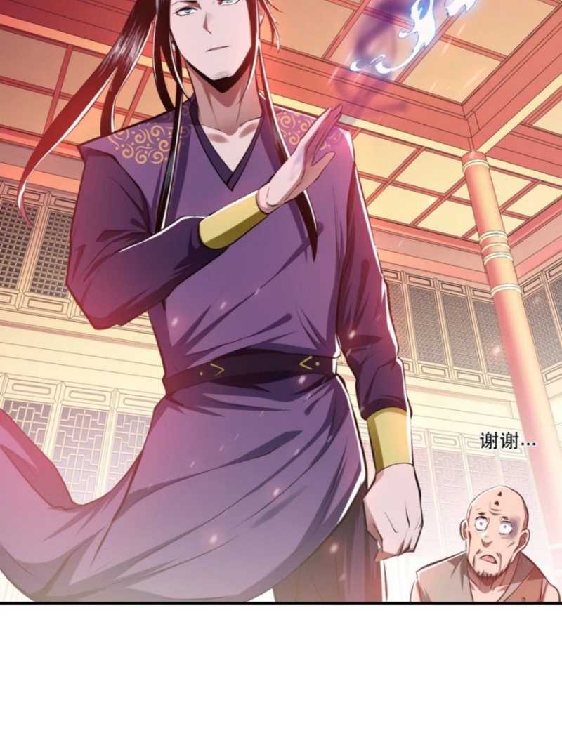 The Hero and The Harem are Mine Now Chapter 11 - halaman 66