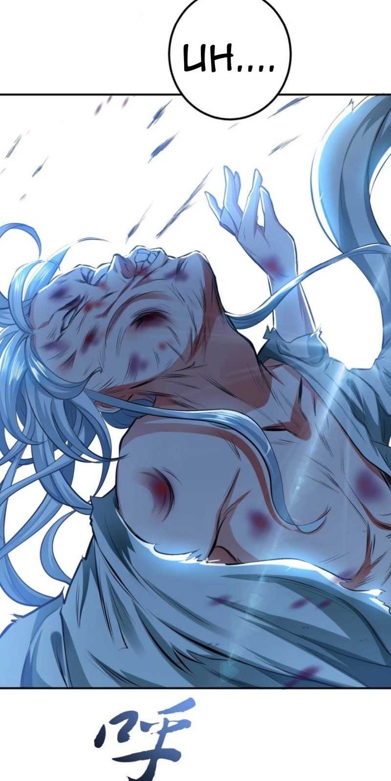 The Hero and The Harem are Mine Now Chapter 12 - halaman 48