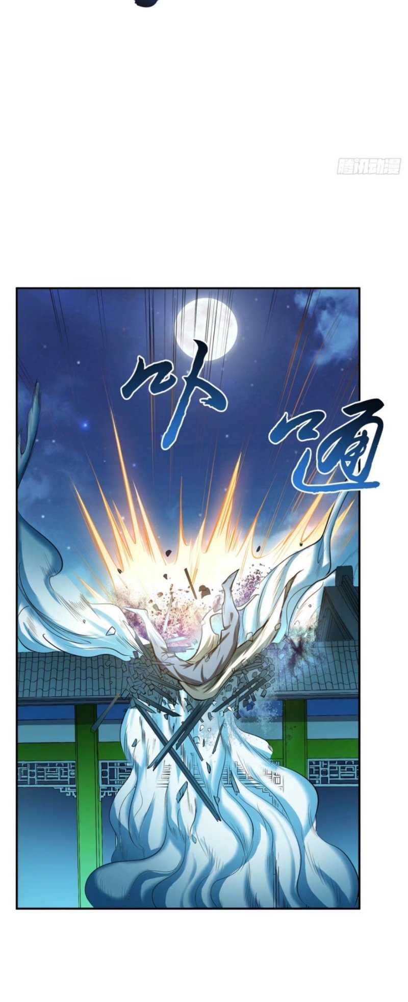 The Hero and The Harem are Mine Now Chapter 12 - halaman 49