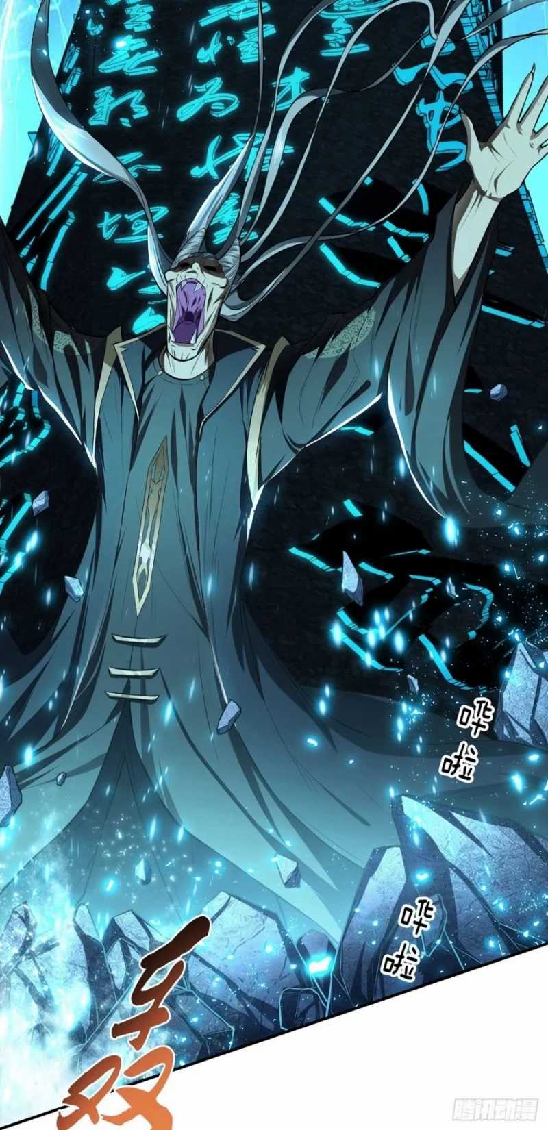 The Hero and The Harem are Mine Now Chapter 17 - halaman 46