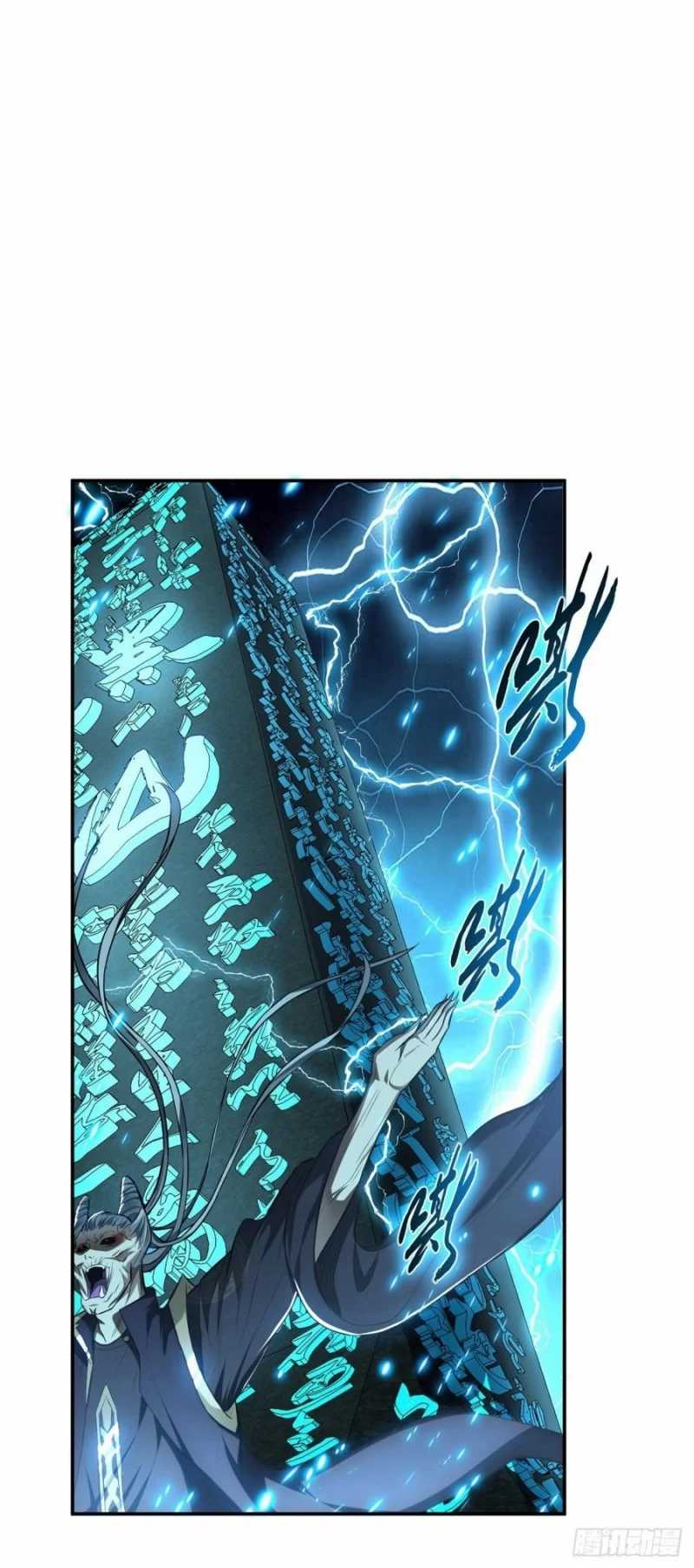 The Hero and The Harem are Mine Now Chapter 17 - halaman 51