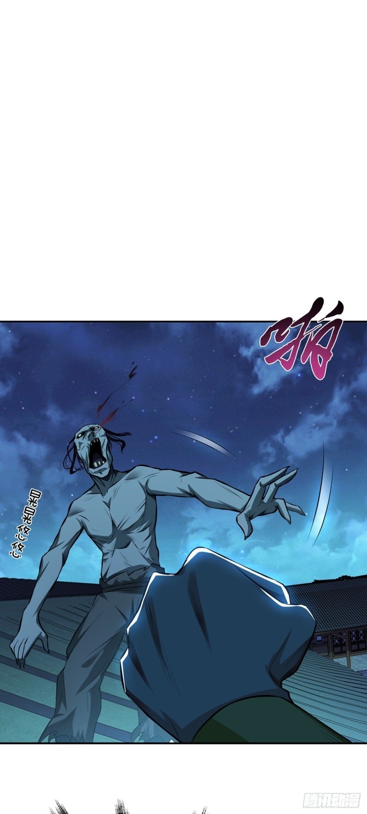 The Hero and The Harem are Mine Now Chapter 18 - halaman 31