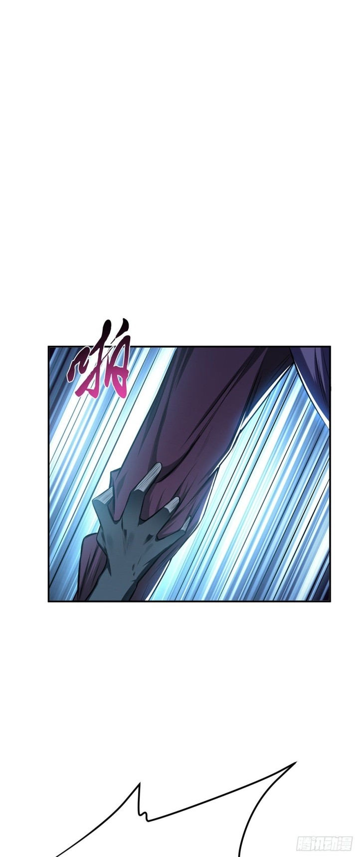 The Hero and The Harem are Mine Now Chapter 18 - halaman 36