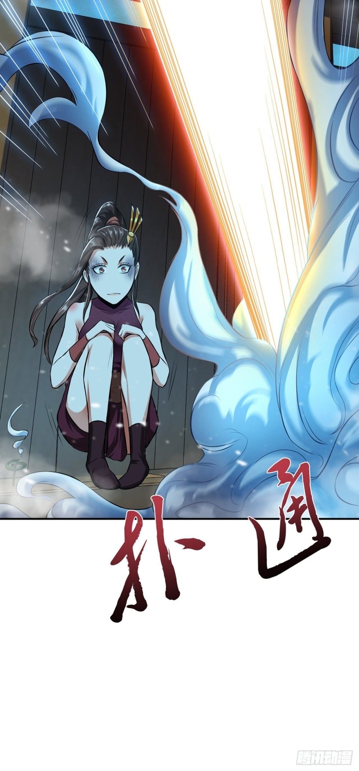 The Hero and The Harem are Mine Now Chapter 18 - halaman 44