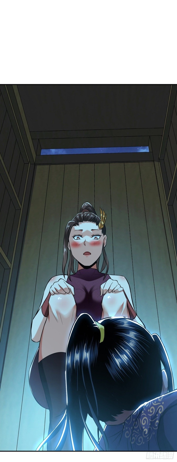 The Hero and The Harem are Mine Now Chapter 18 - halaman 46