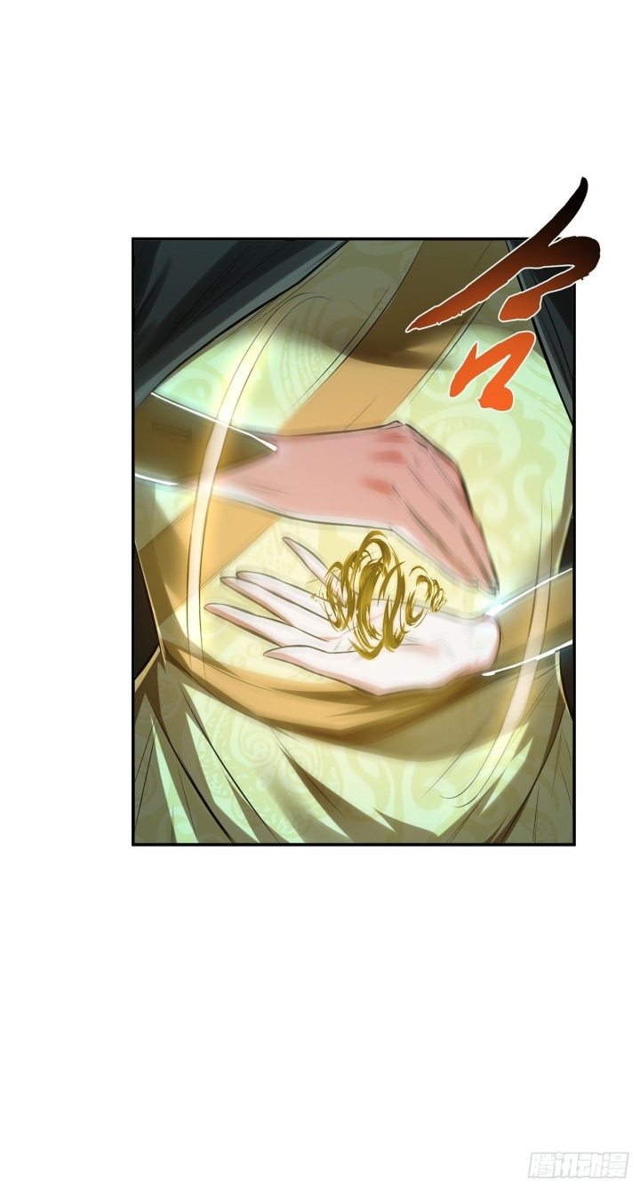 The Hero and The Harem are Mine Now Chapter 19 - halaman 21