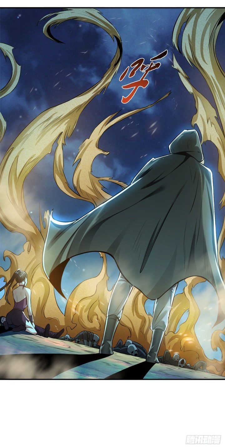 The Hero and The Harem are Mine Now Chapter 19 - halaman 29