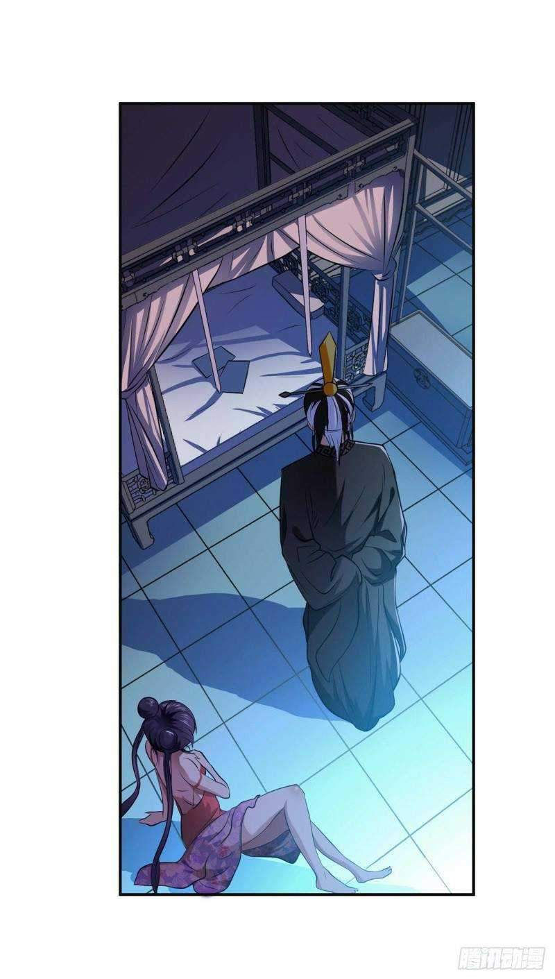 The Hero and The Harem are Mine Now Chapter 2 - halaman 13