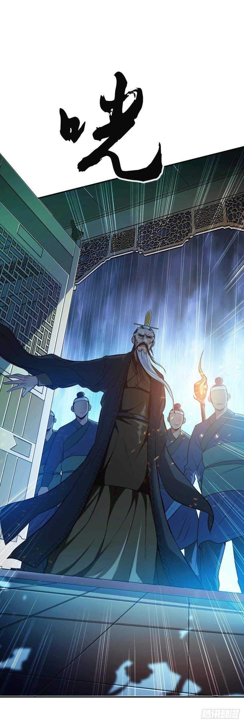 The Hero and The Harem are Mine Now Chapter 2 - halaman 3