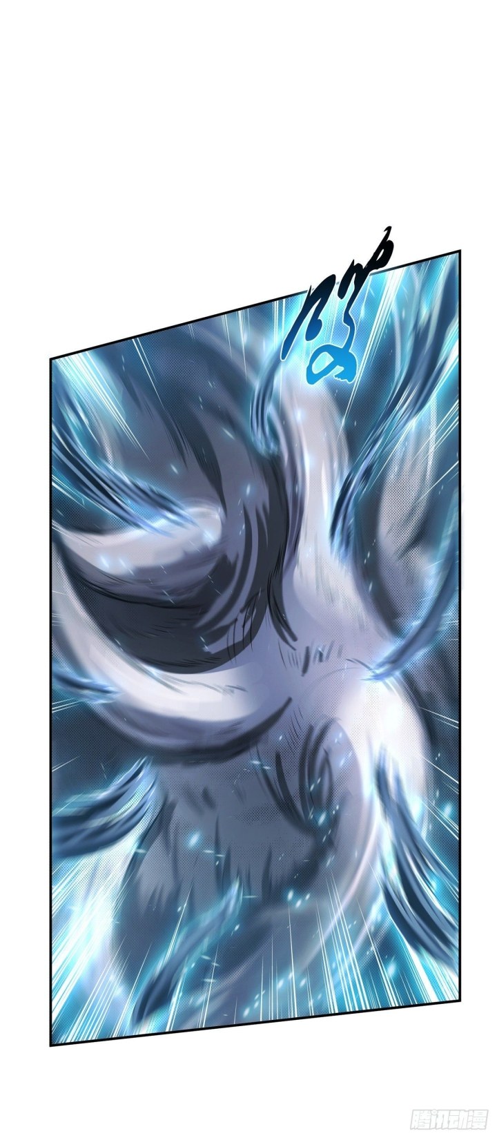 The Hero and The Harem are Mine Now Chapter 20 - halaman 26