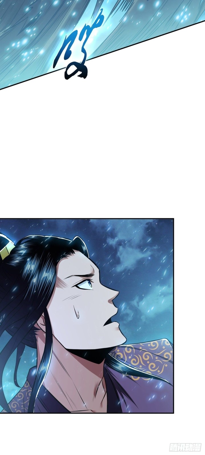 The Hero and The Harem are Mine Now Chapter 20 - halaman 28