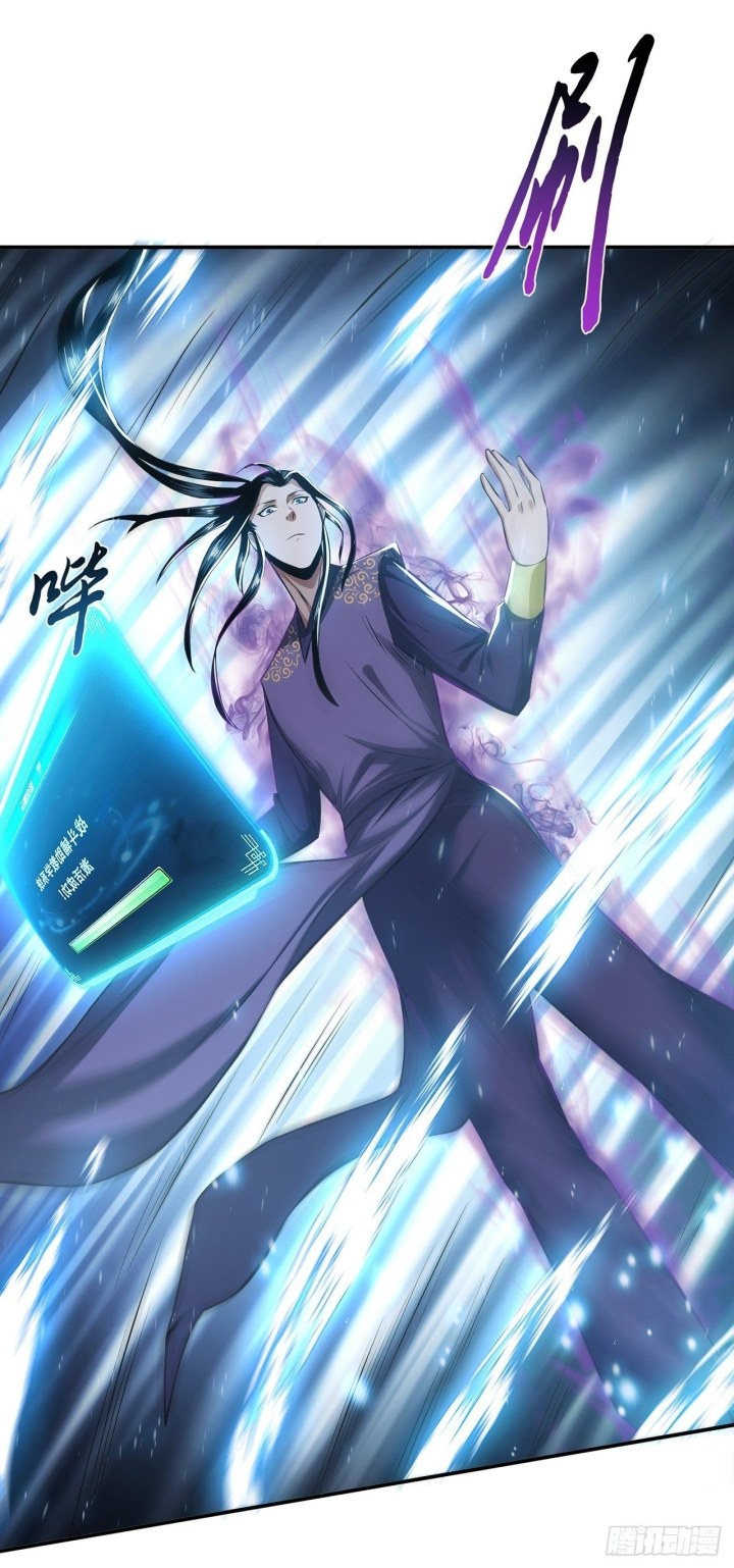 The Hero and The Harem are Mine Now Chapter 20 - halaman 38