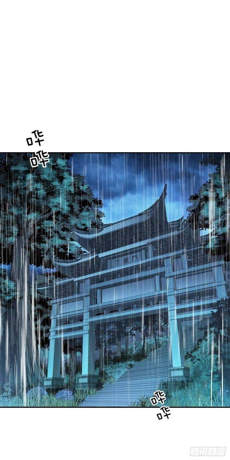 The Hero and The Harem are Mine Now Chapter 3 - halaman 21