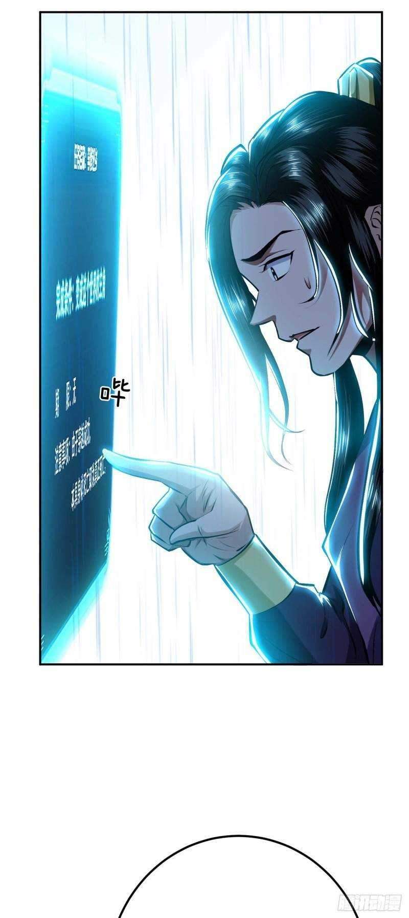 The Hero and The Harem are Mine Now Chapter 3 - halaman 48
