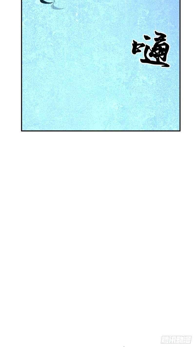 The Hero and The Harem are Mine Now Chapter 3 - halaman 8