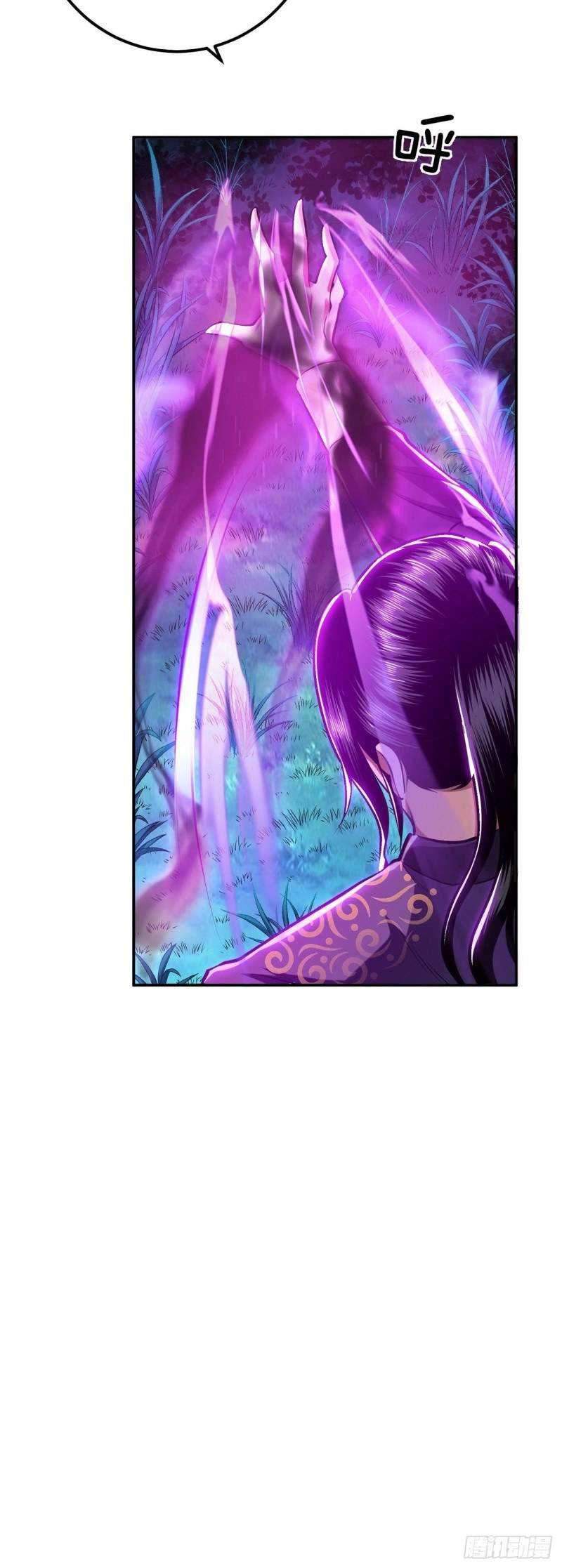 The Hero and The Harem are Mine Now Chapter 4 - halaman 18