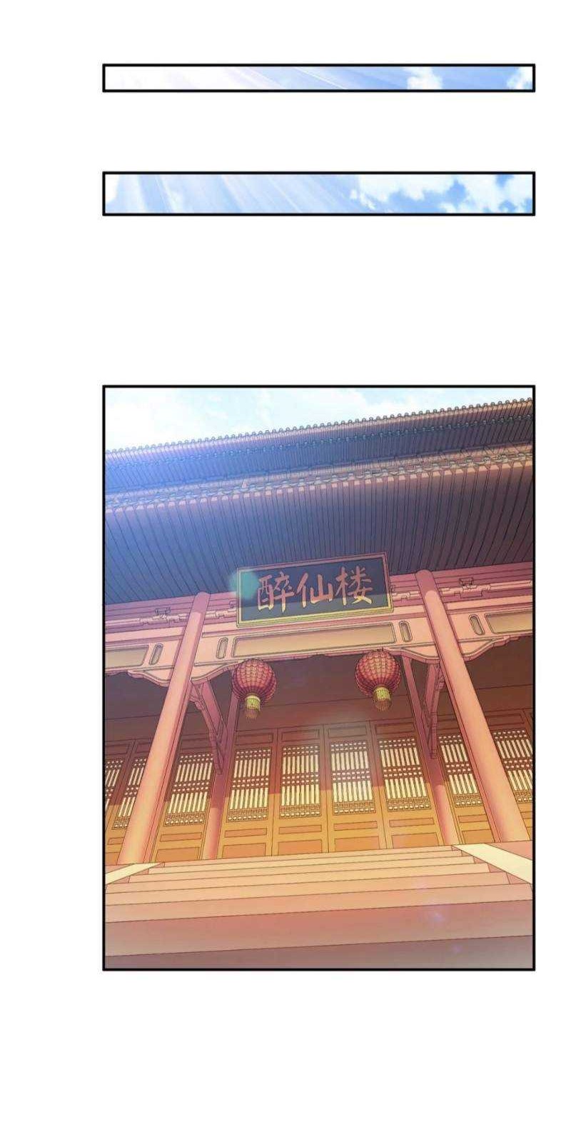 The Hero and The Harem are Mine Now Chapter 7 - halaman 3