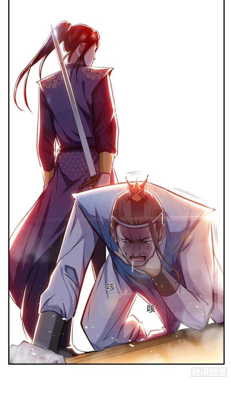 The Hero and The Harem are Mine Now Chapter 8 - halaman 11