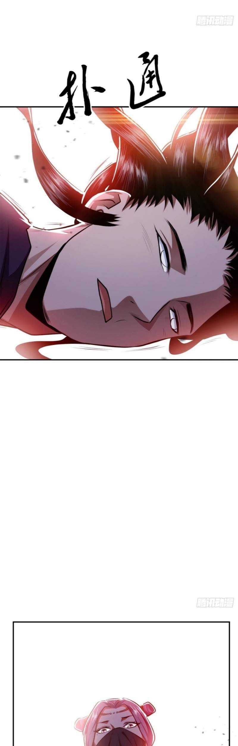 The Hero and The Harem are Mine Now Chapter 8 - halaman 54