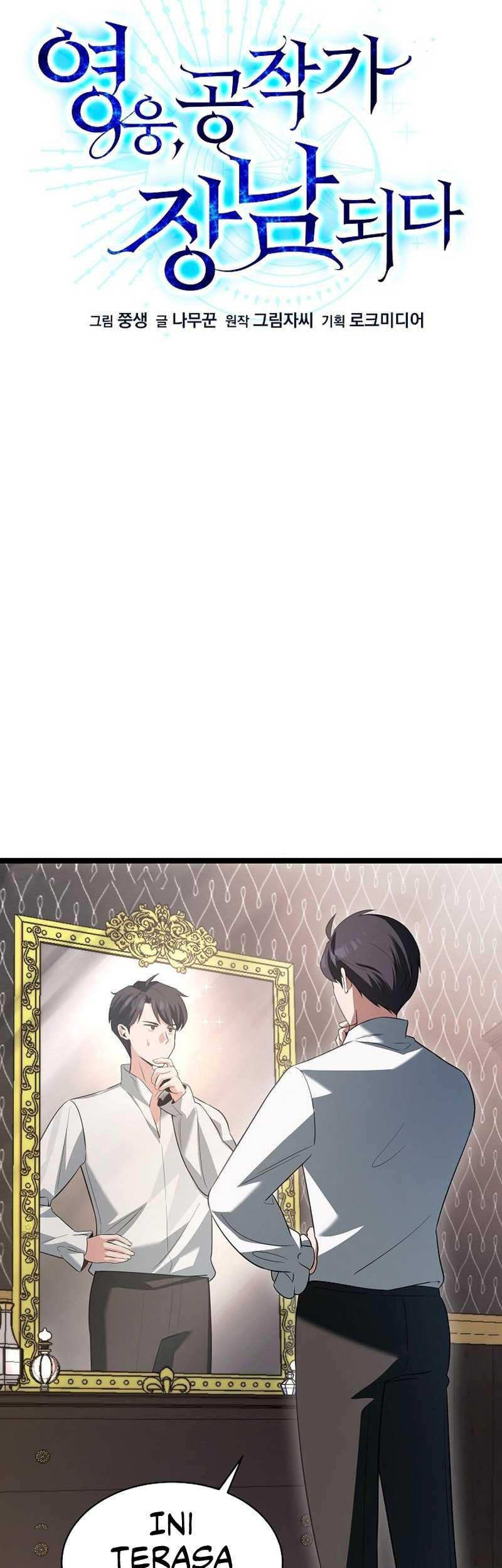 The Hero Became The Duke’s Eldest Son Chapter 1 - halaman 41