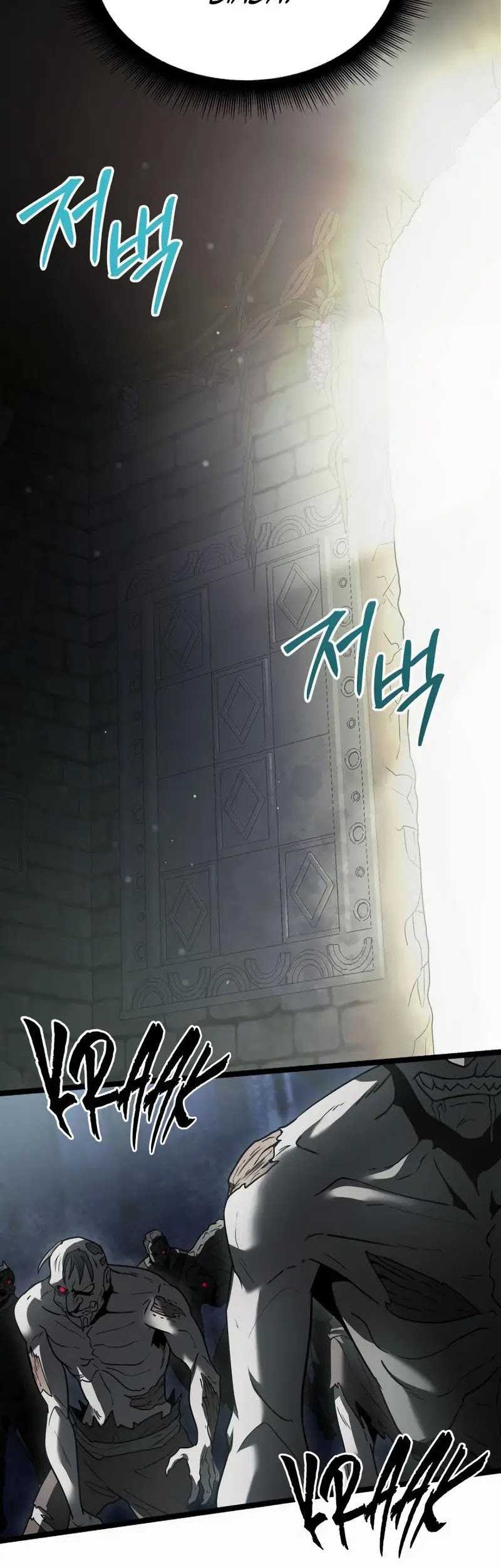 The Hero Became The Duke’s Eldest Son Chapter 17 - halaman 23