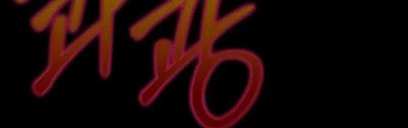 The Hero Became The Duke’s Eldest Son Chapter 18 - halaman 62