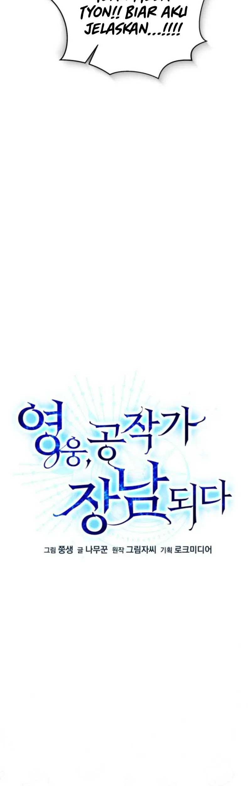 The Hero Became The Duke’s Eldest Son Chapter 23 - halaman 7