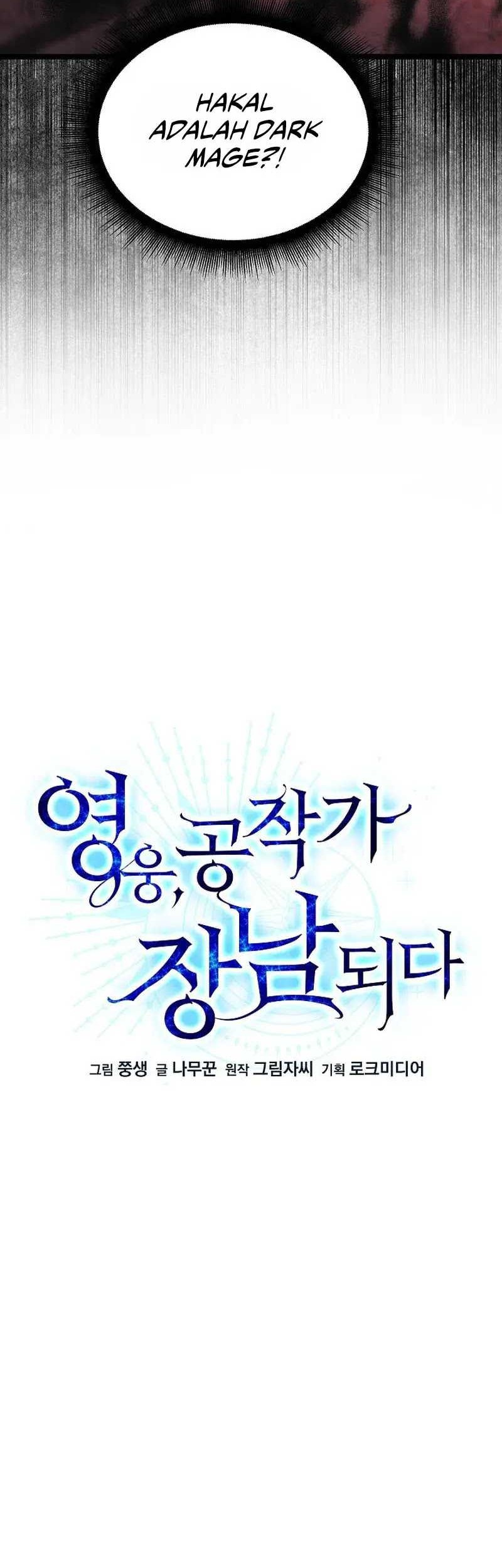 The Hero Became The Duke’s Eldest Son Chapter 27 - halaman 33
