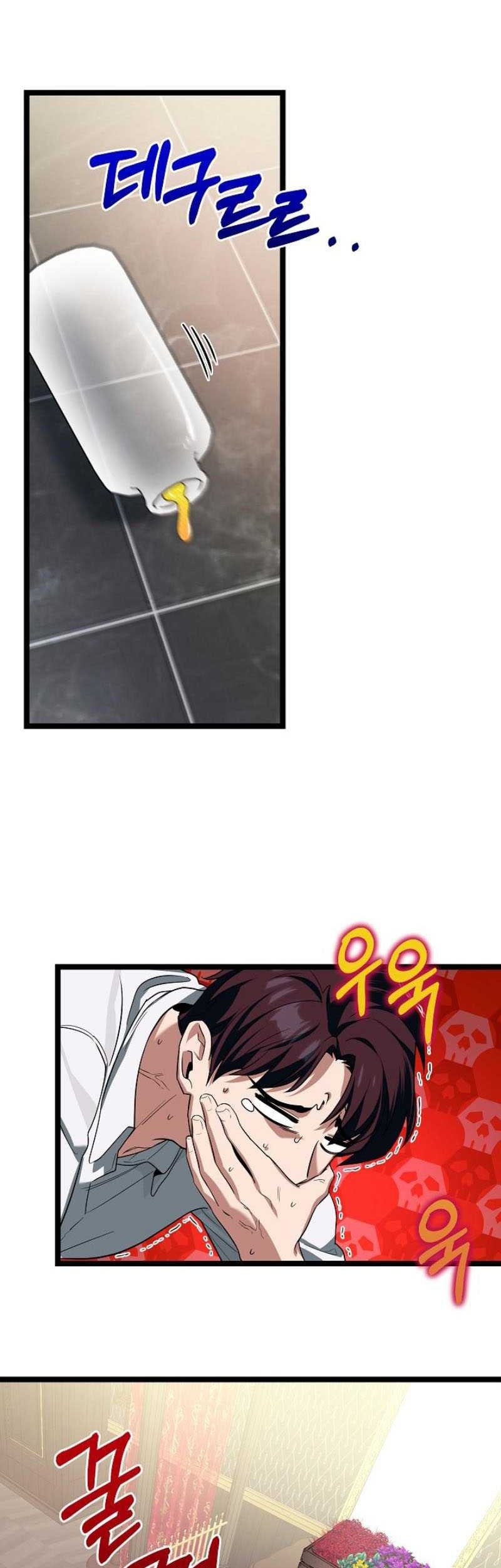 The Hero Became The Duke’s Eldest Son Chapter 3 - halaman 52