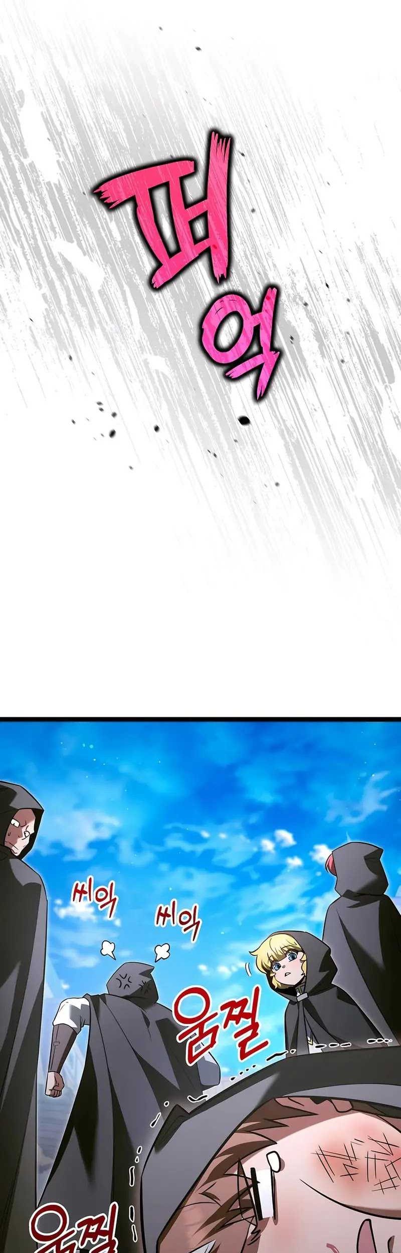 The Hero Became The Duke’s Eldest Son Chapter 46 - halaman 24