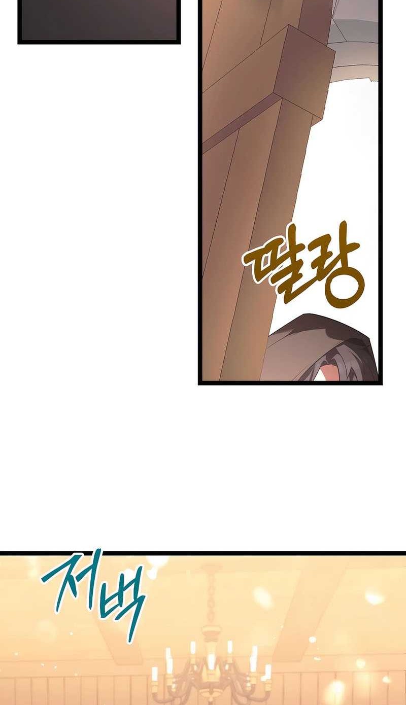 The Hero Became The Duke’s Eldest Son Chapter 47 - halaman 25